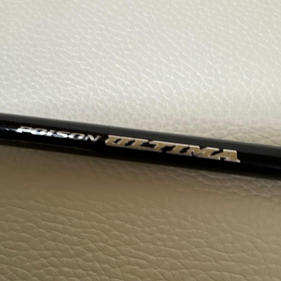 ◇美品◇ SHIMANO ジャッカルポイズンアルティマ1610Ｍ-5