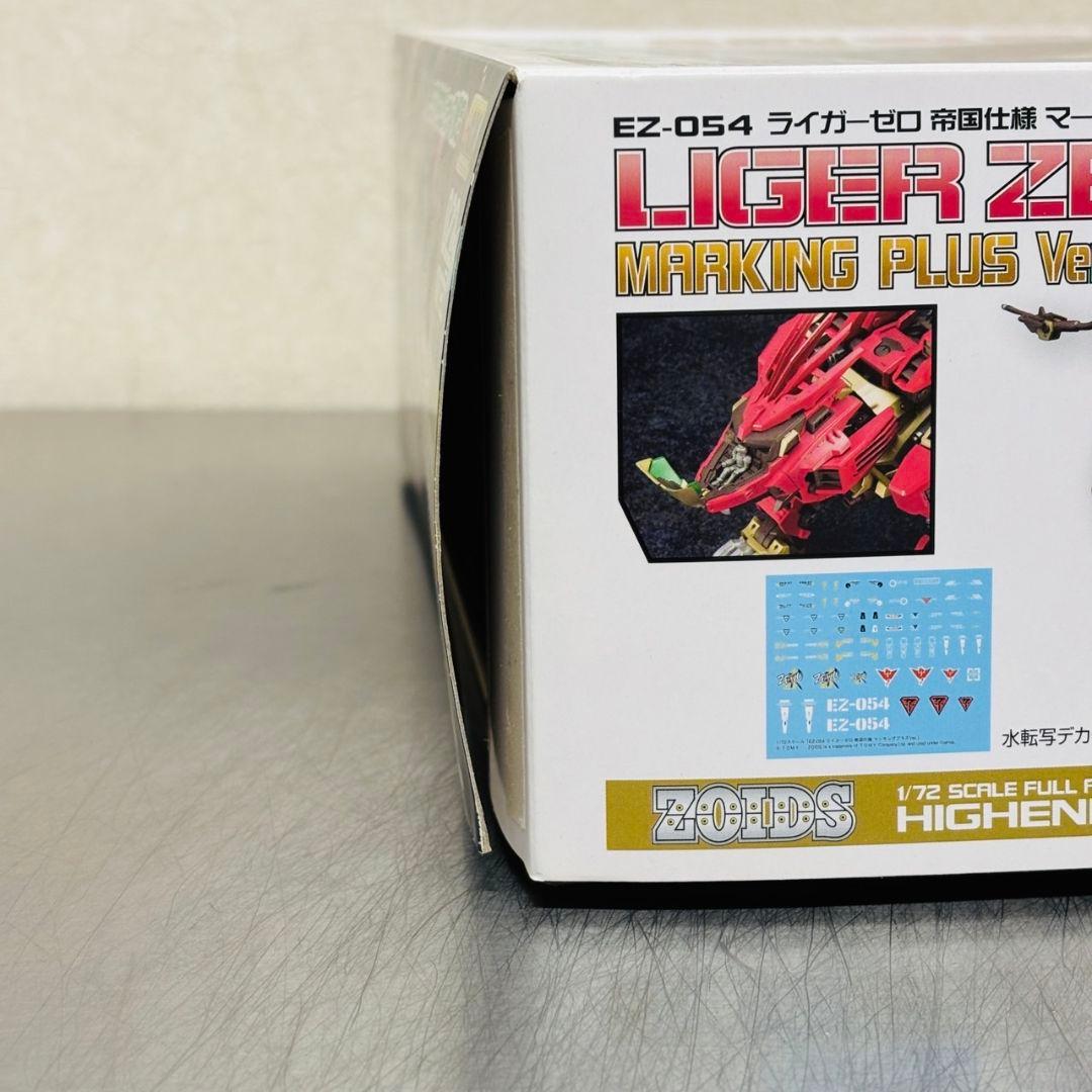 HMM 022 ゾイド EZ-054 ライガーゼロ 帝国仕様 マーキングプラス