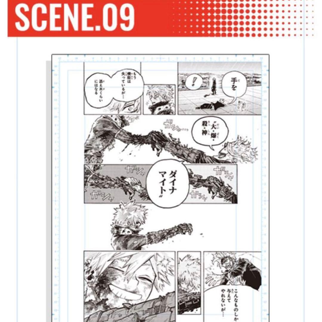 【再出品・専用】ヒロアカ原稿風アクリルアート SCENE 08 & 09