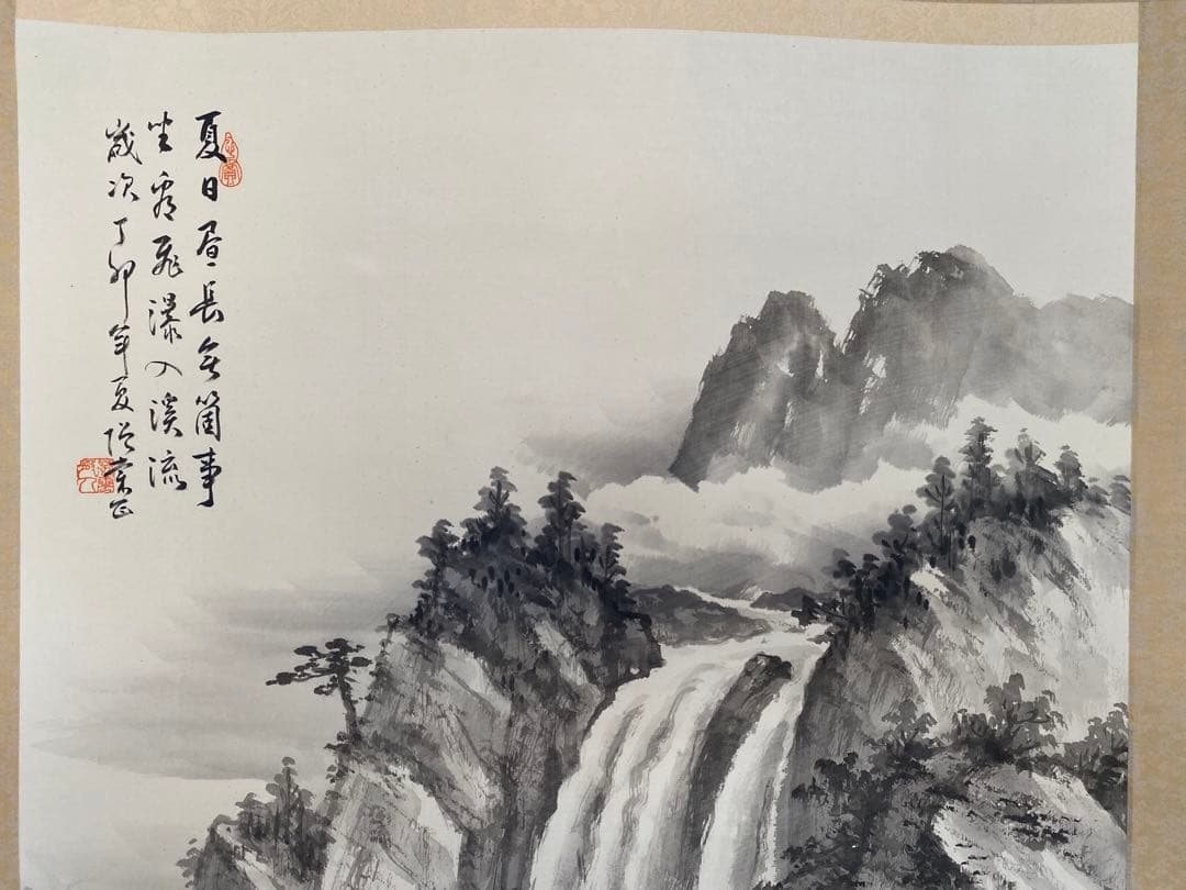 楊増棠　近代中国 掛軸 絵画　台湾画家　中国画 中国美術