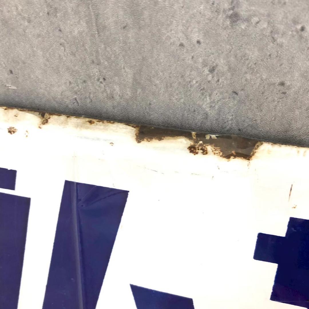 昭和レトロ 当時物 レア 金駒ゴム靴 ② 岩手 金ケ崎 ホーロー看板 店頭看板