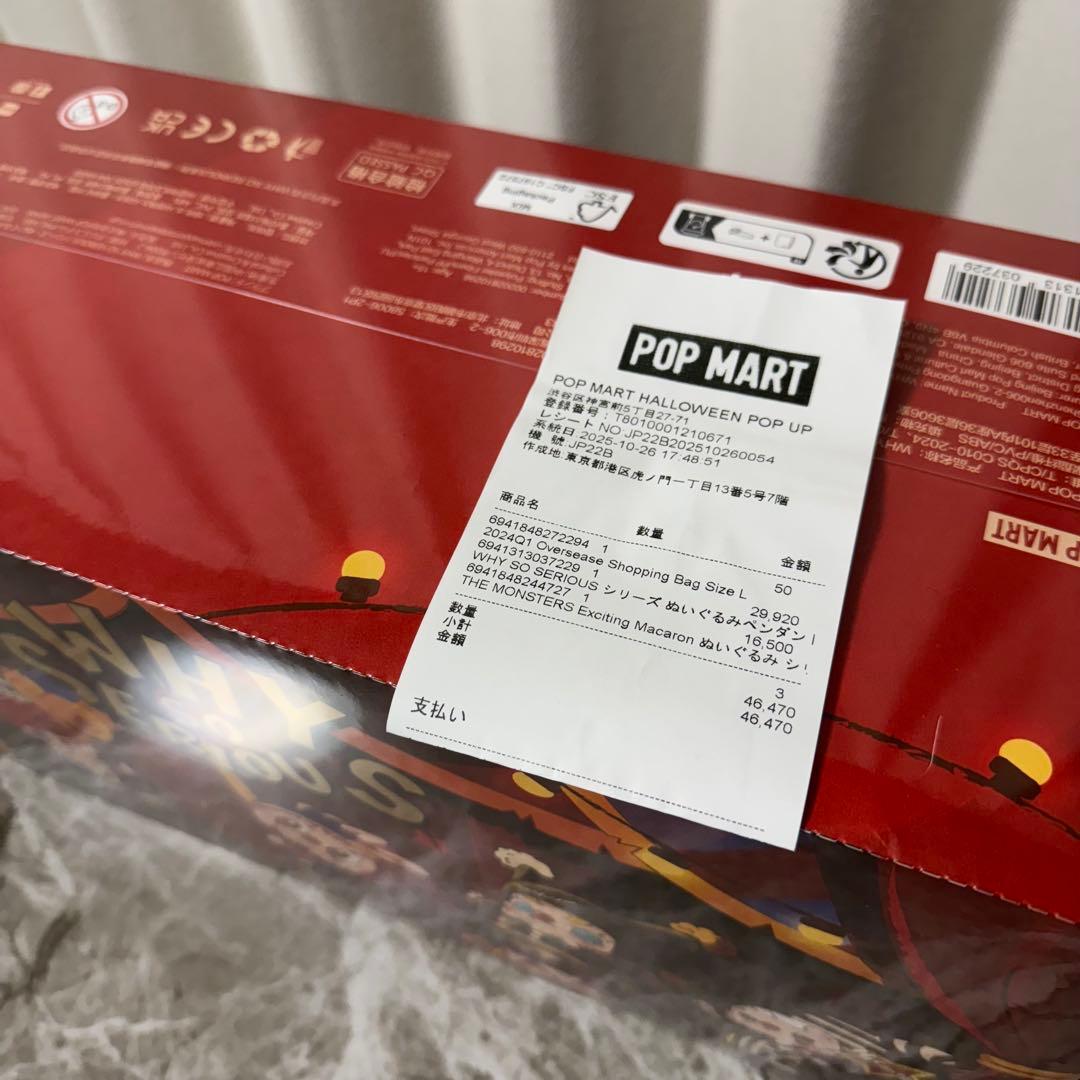 WHY SO SERIOUS ぬいぐるみペンダント アソート ボックス