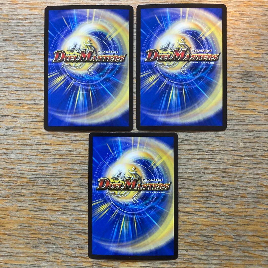 パーフェクトペテンシー　3枚　オマケ付き