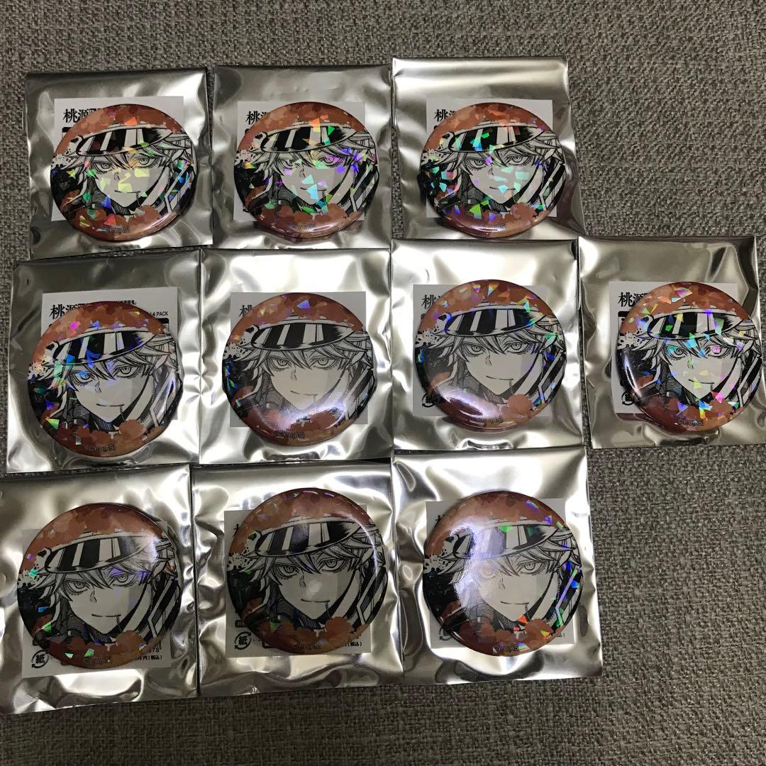 桃源暗鬼 等々力颯 ホログラム缶バッジ 10点セット