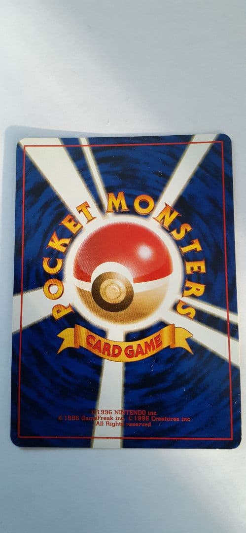 ポケモンカード わるいリザードン 旧裏 R団 反りあり