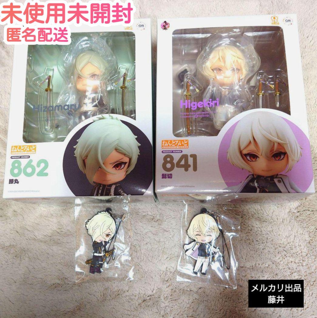 刀剣乱舞　ねんどろいど　膝丸　髭切