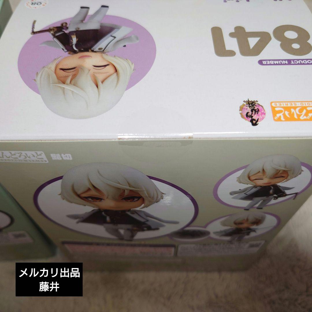 刀剣乱舞　ねんどろいど　膝丸　髭切