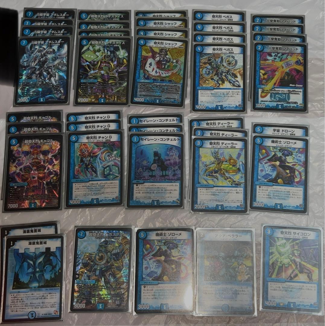 デュエル・マスターズ デュエマ 引退　まとめ売り