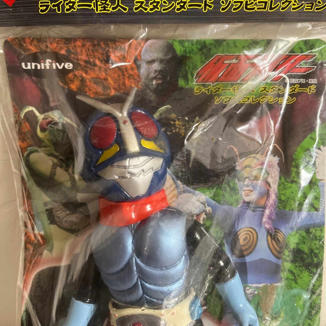 ユニファイブ製　仮面ライダー②ライダー怪人　スタンダード　ソフビコレクション