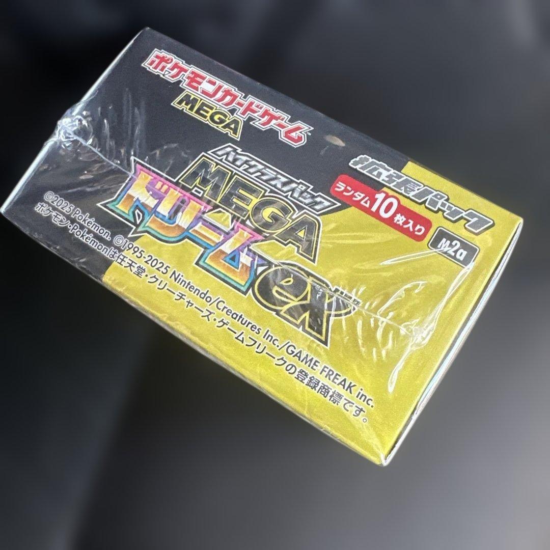 ポケモンカードゲーム MEGA ドリームex BOX⭐︎シュリンク付き⭐︎