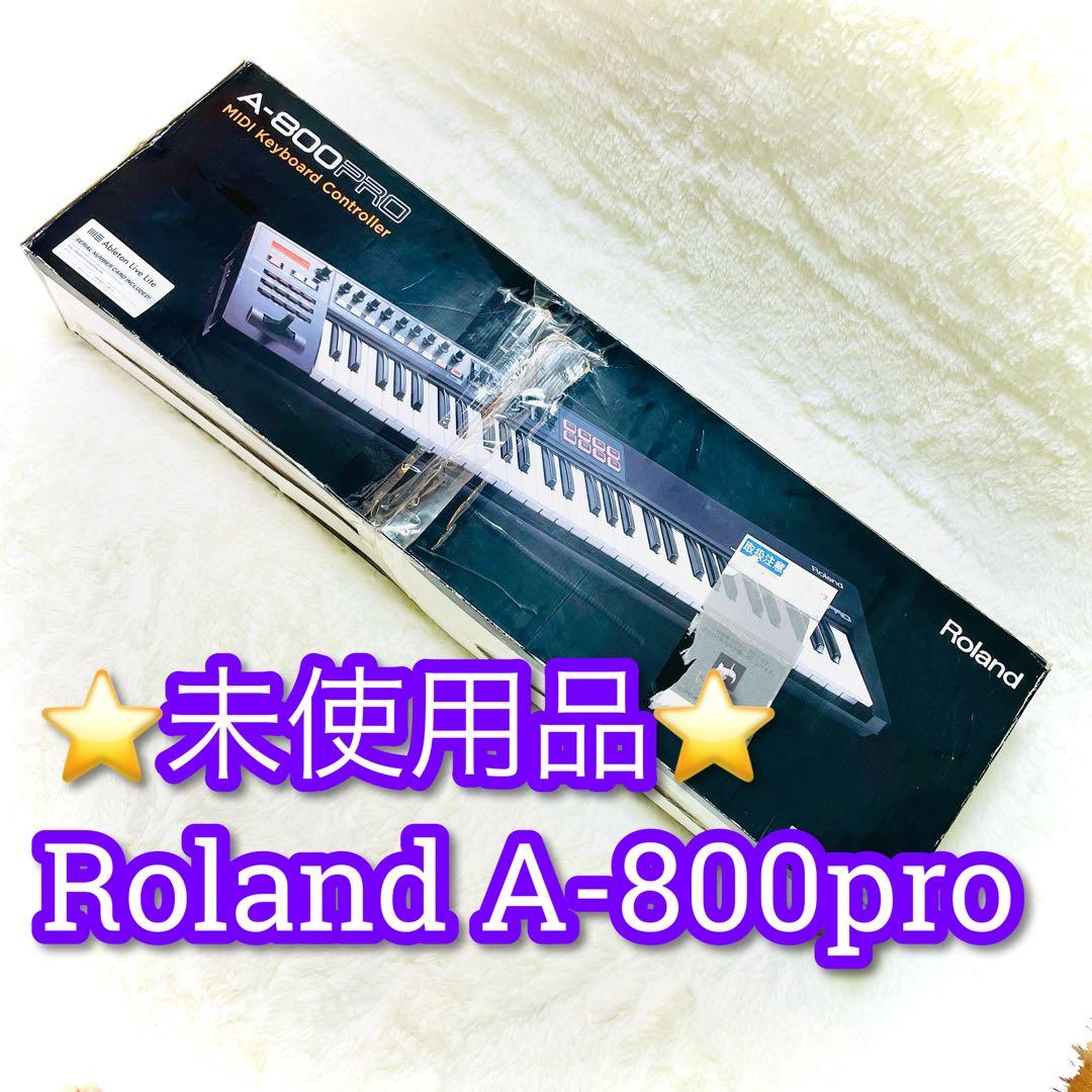 未使用品　Roland A-800pro ローランド　シンセサイザー