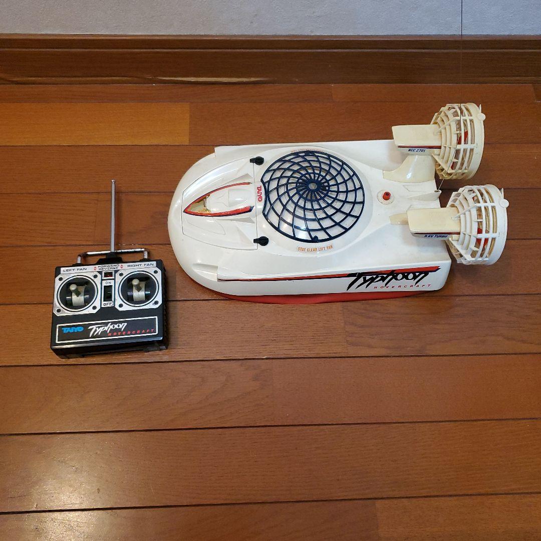 TAIYO　タイヨーR/Cホバークラフト　タイフーン　欠品有り