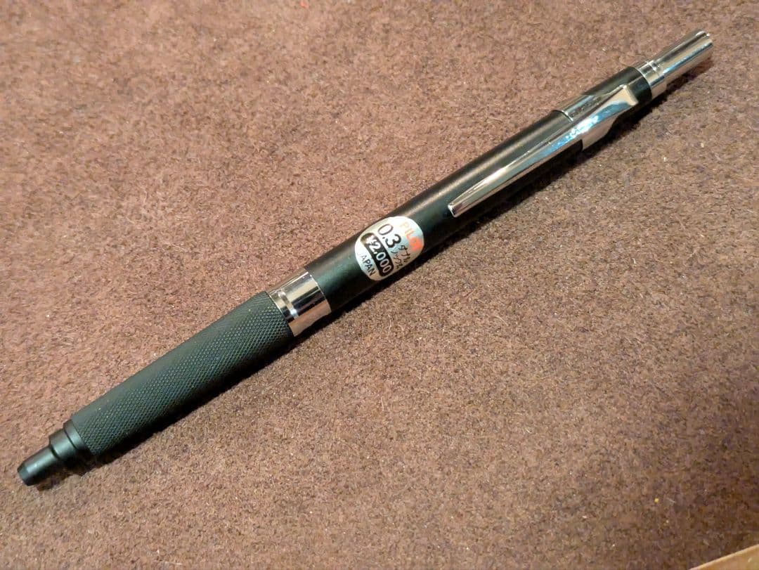 【廃盤品】PILOT H-2103 0.3mm シャープペンシル