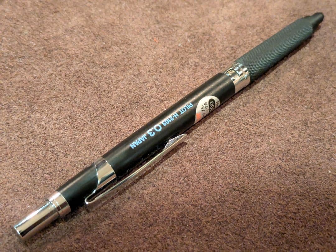 【廃盤品】PILOT H-2103 0.3mm シャープペンシル