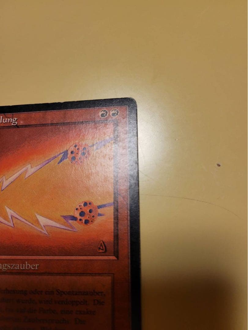 MTG Fork 黒枠　ドイツ語　fbb