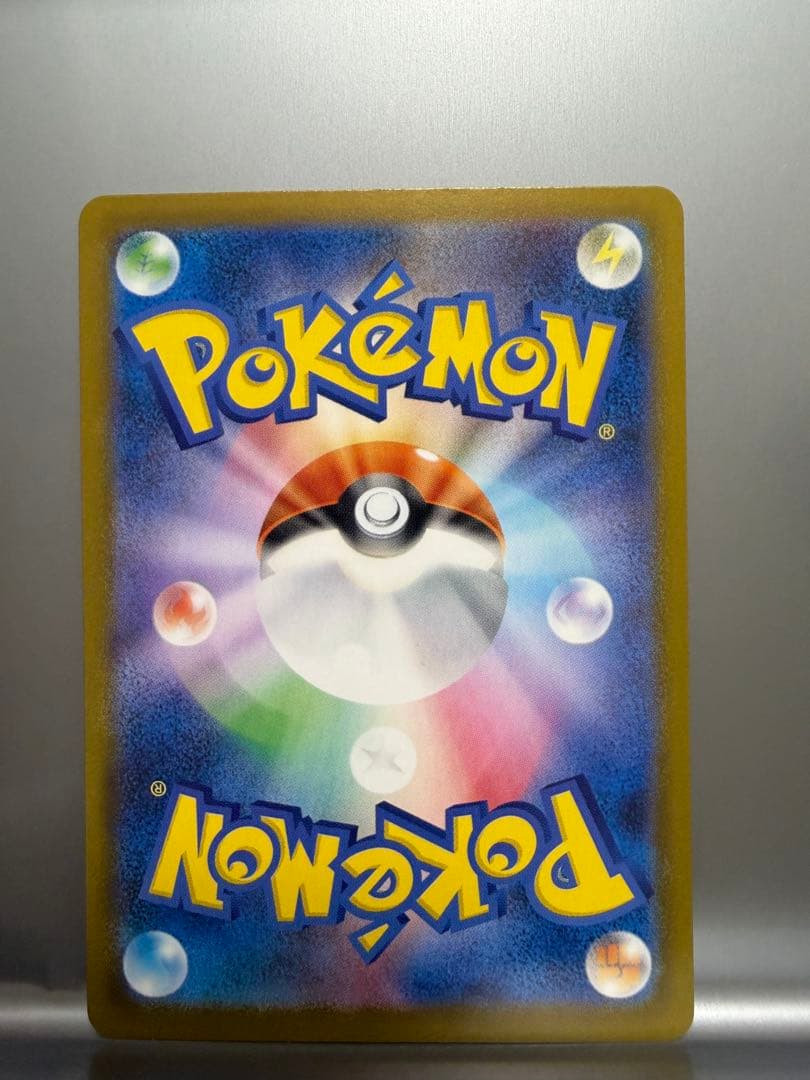 美品 メイのはげまし SAR 115/080 ムニキスゼロ ポケカ