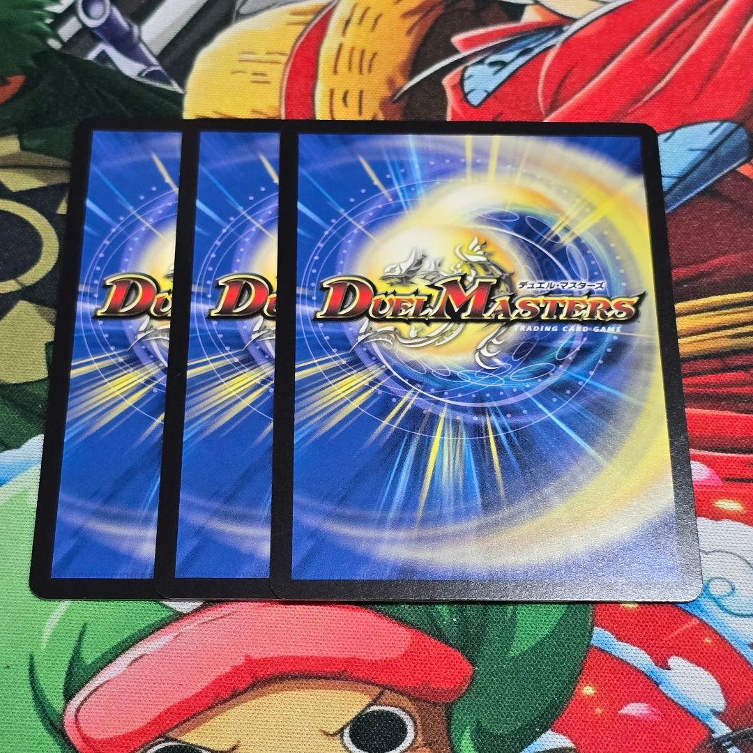 ゆうゆうメルカリで 宿禰マロン キャラプレミアムトレジャー ドラゴン娘　3枚