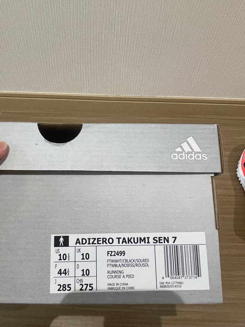 スパイク・シューズ ADIZERO TAKUMI SEN 7 28.5