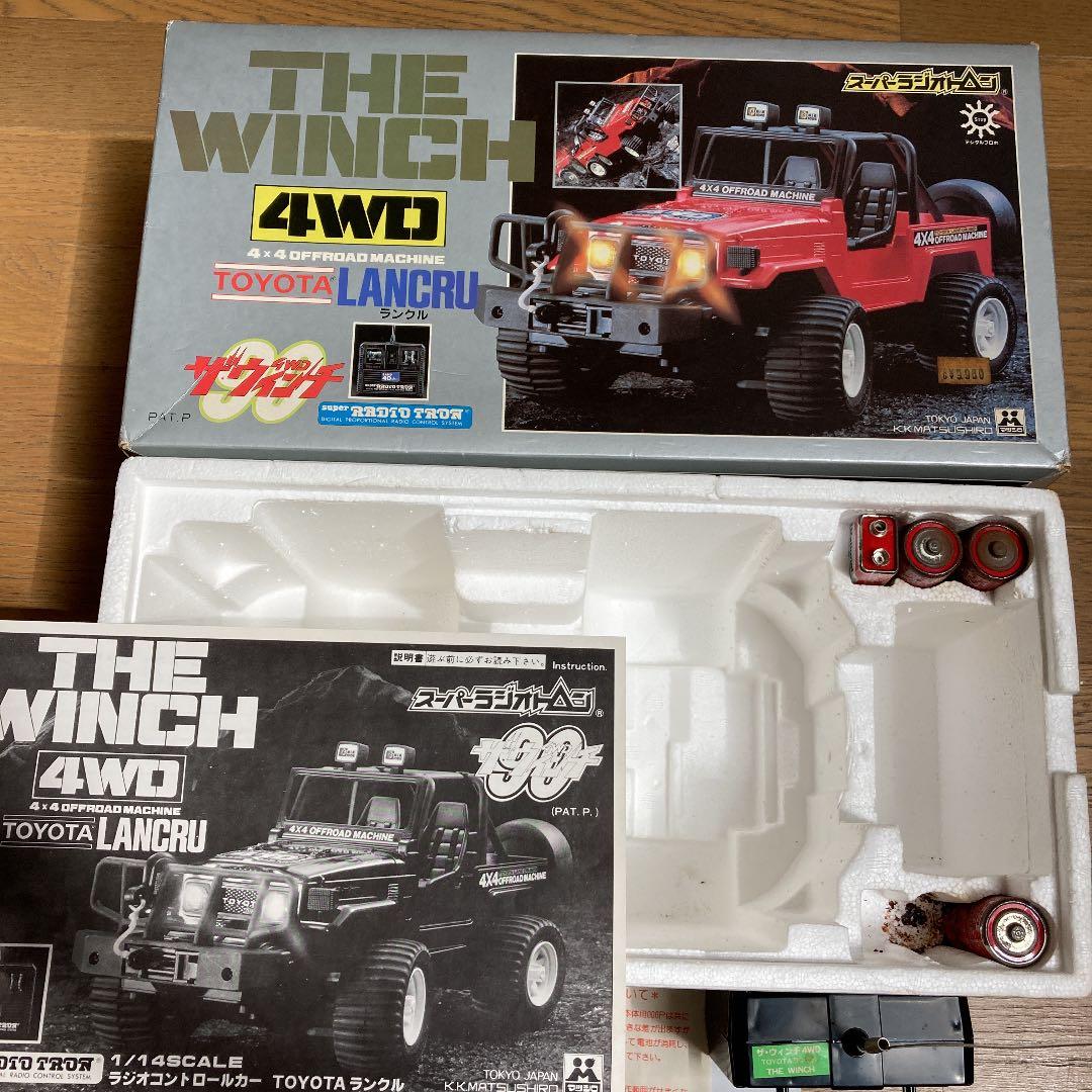ラジコン　ランドクルーザー　ウインチ　箱付き　昭和