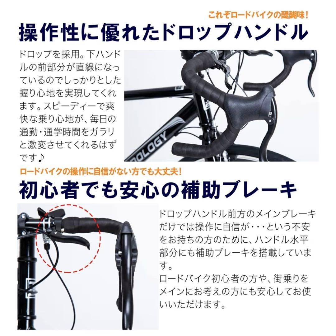 700c クロスバイク 14速 ドロップハンドル Jet Black