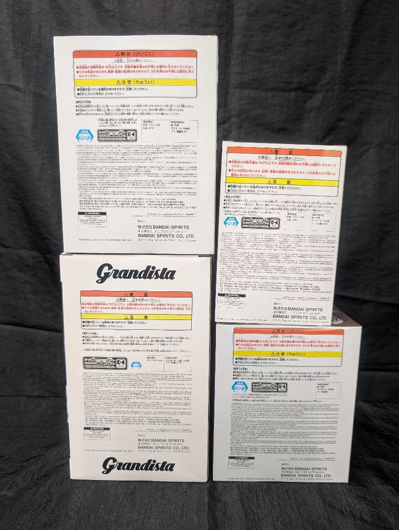 鬼滅の刃　上弦の鬼 童磨 猗窩座 獪岳 全４点SET【新品/未開封品】