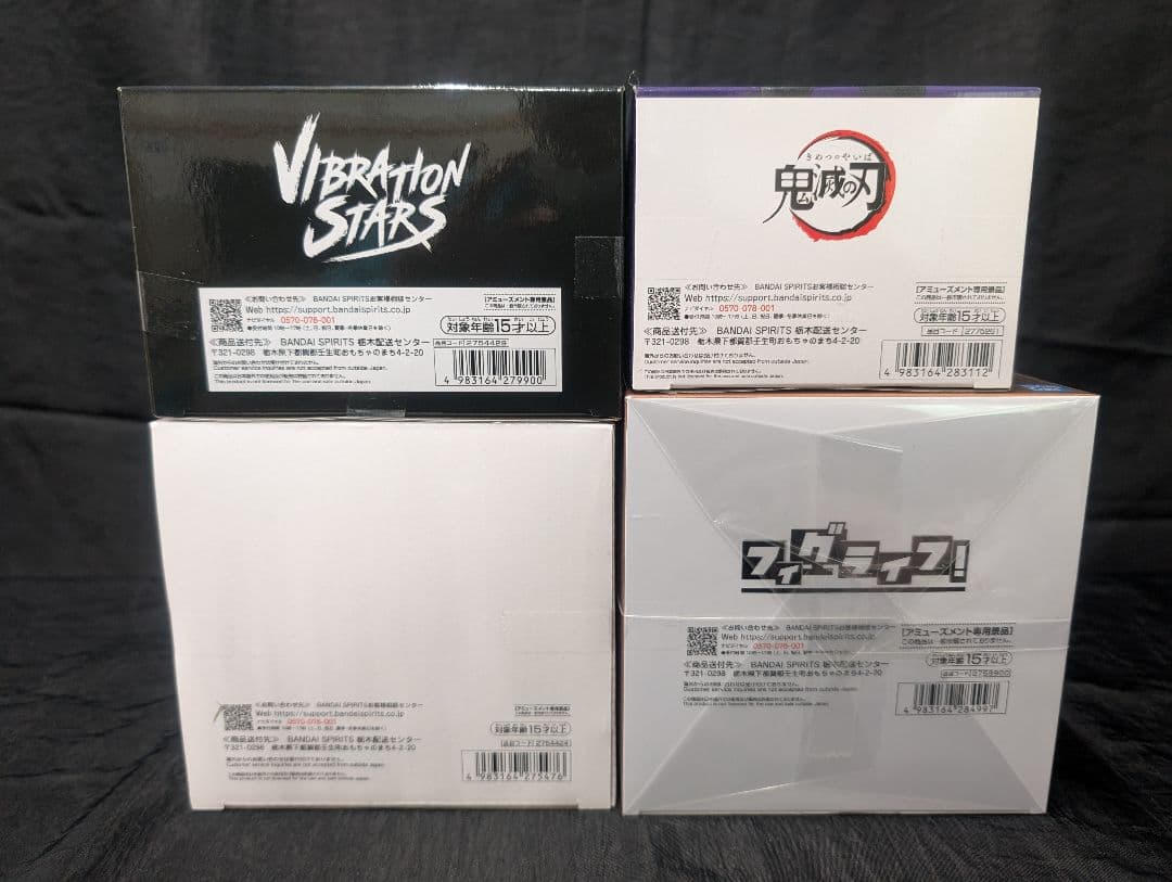 鬼滅の刃　上弦の鬼 童磨 猗窩座 獪岳 全４点SET【新品/未開封品】