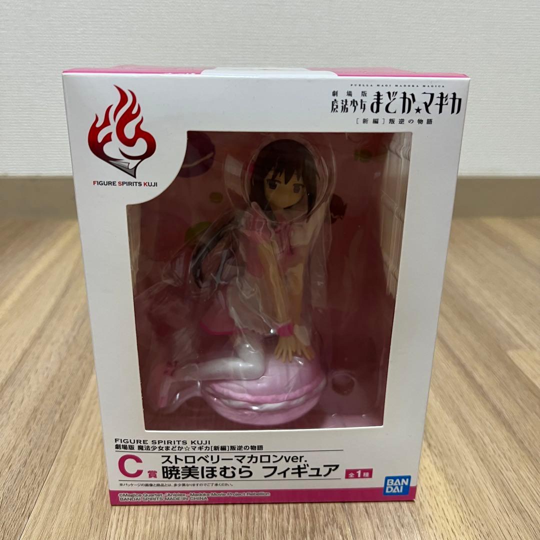 魔法少女まどか☆マギカ　暁美ほむら　フィギュアセット