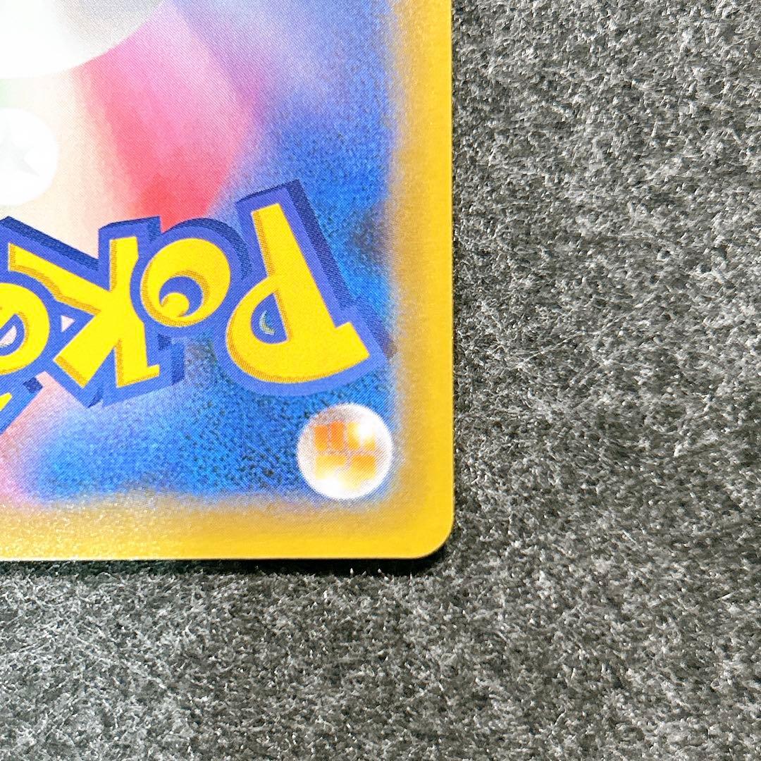 _のピカチュウ　お誕生日ピカチュウ