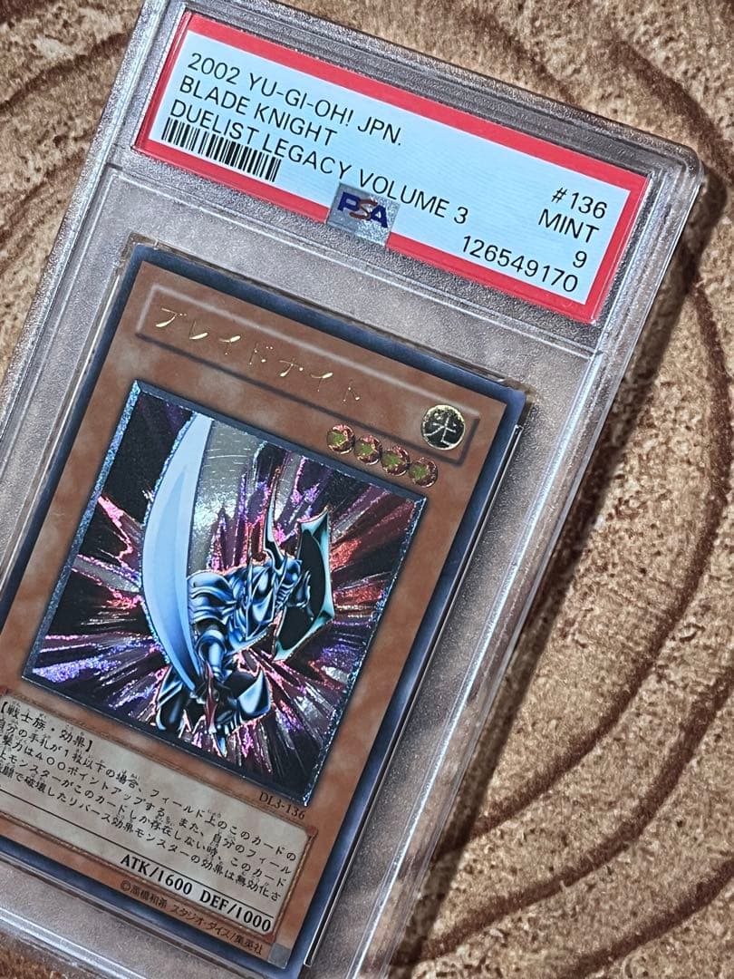 【PSA9】遊戯王　ブレイドナイト