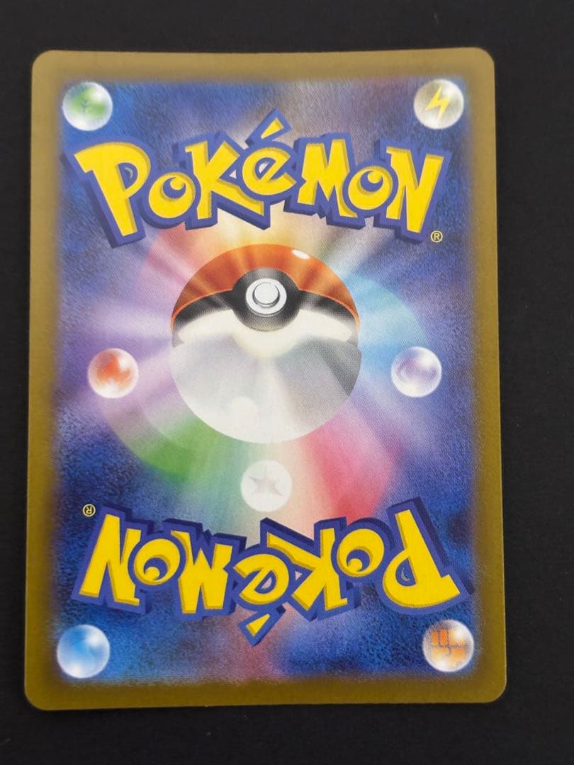 ポケモンカード リーリエの決心 SR 086/069