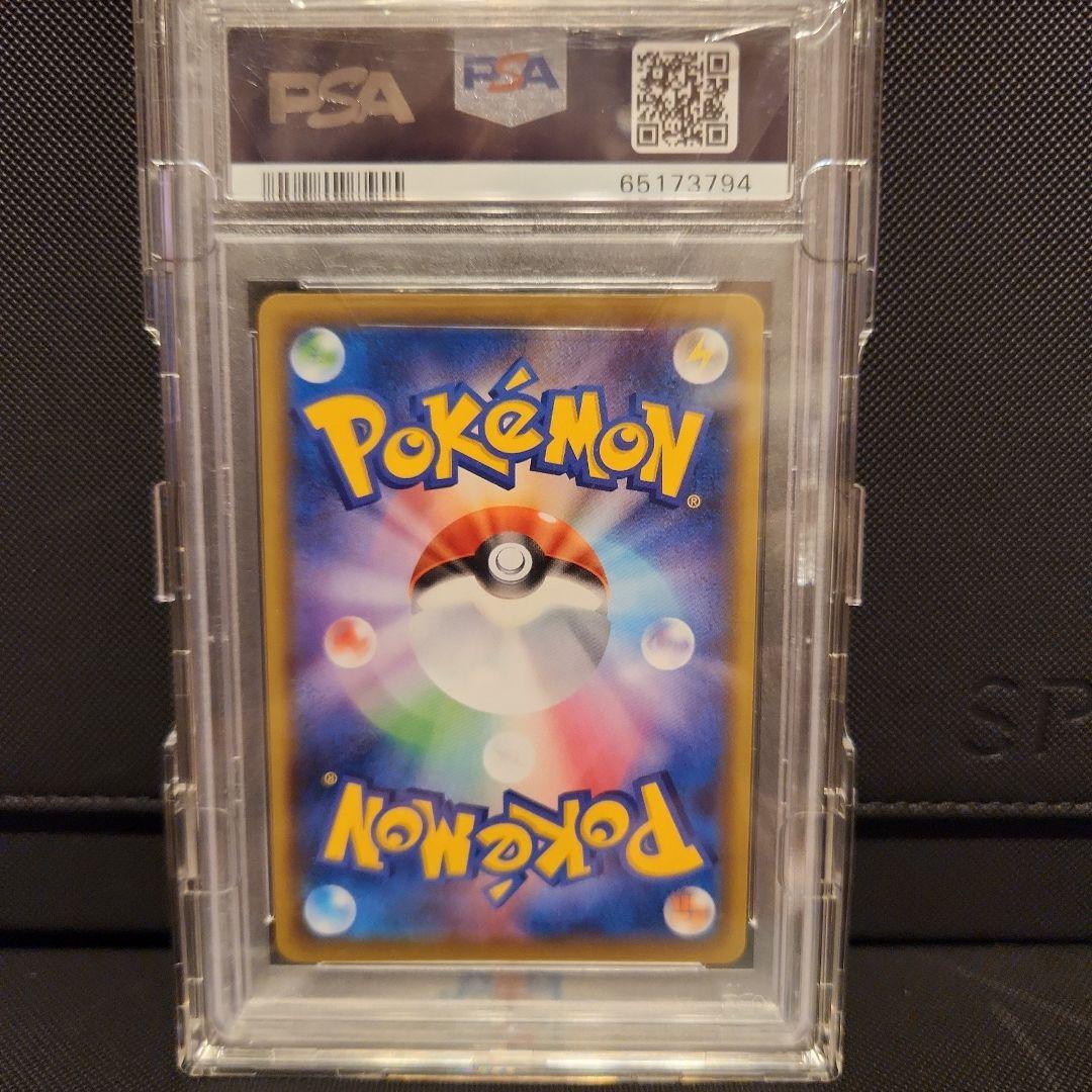 ぷぷぷぷぷ　マリィ SR S1H 068/060 PSA10