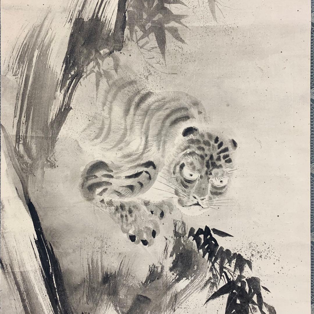 掛軸 狩野探信 虎 水面 水墨画 とら