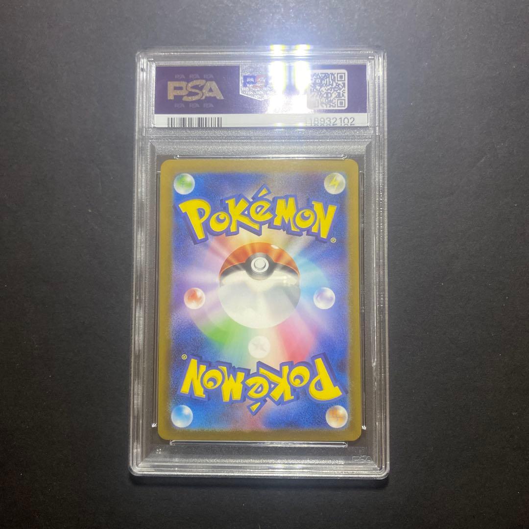 psp10 151ピカチュウ AR