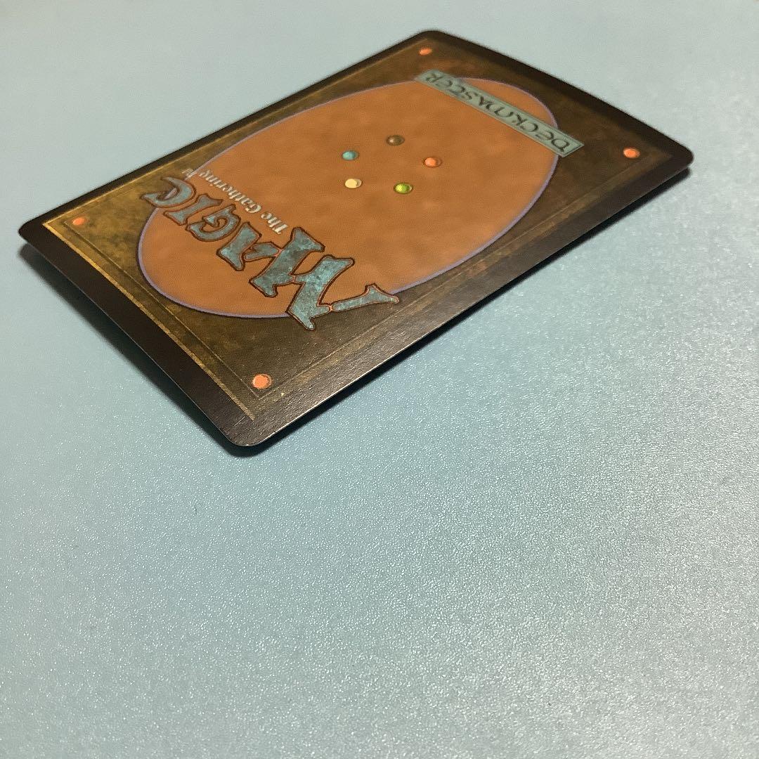 黄昏のぬかるみ/Twilight Mire  EVE日本語foil