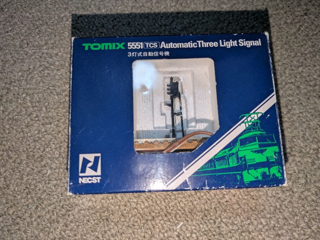 TOMIXレールセット